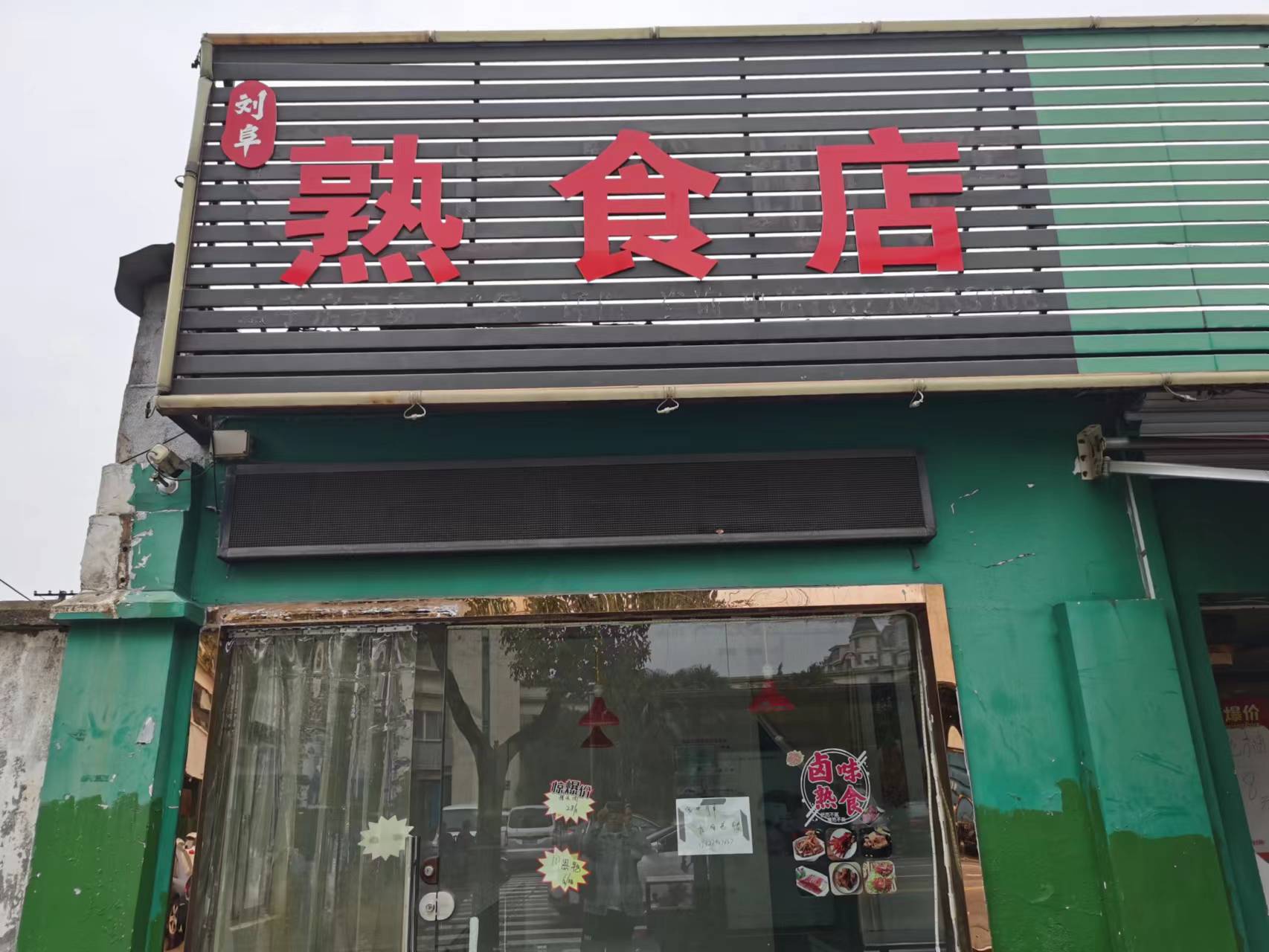 �������С���ſڶ���±�˵�ת��