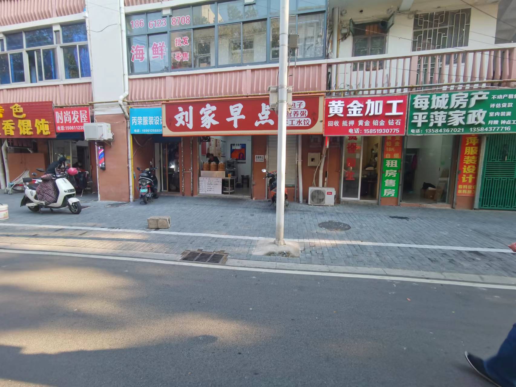 ��¥��԰���г���͵�ת����ҵ����