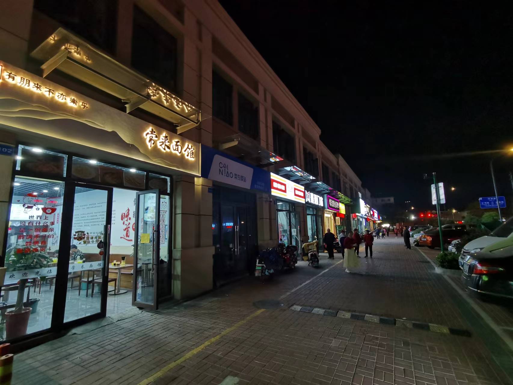 �������С���ڶ������ת��