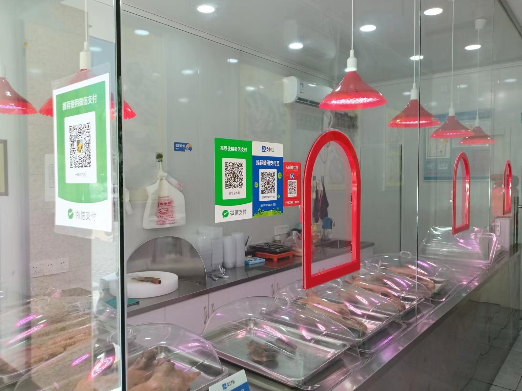 ���������˳���װ��±�˵�ת��