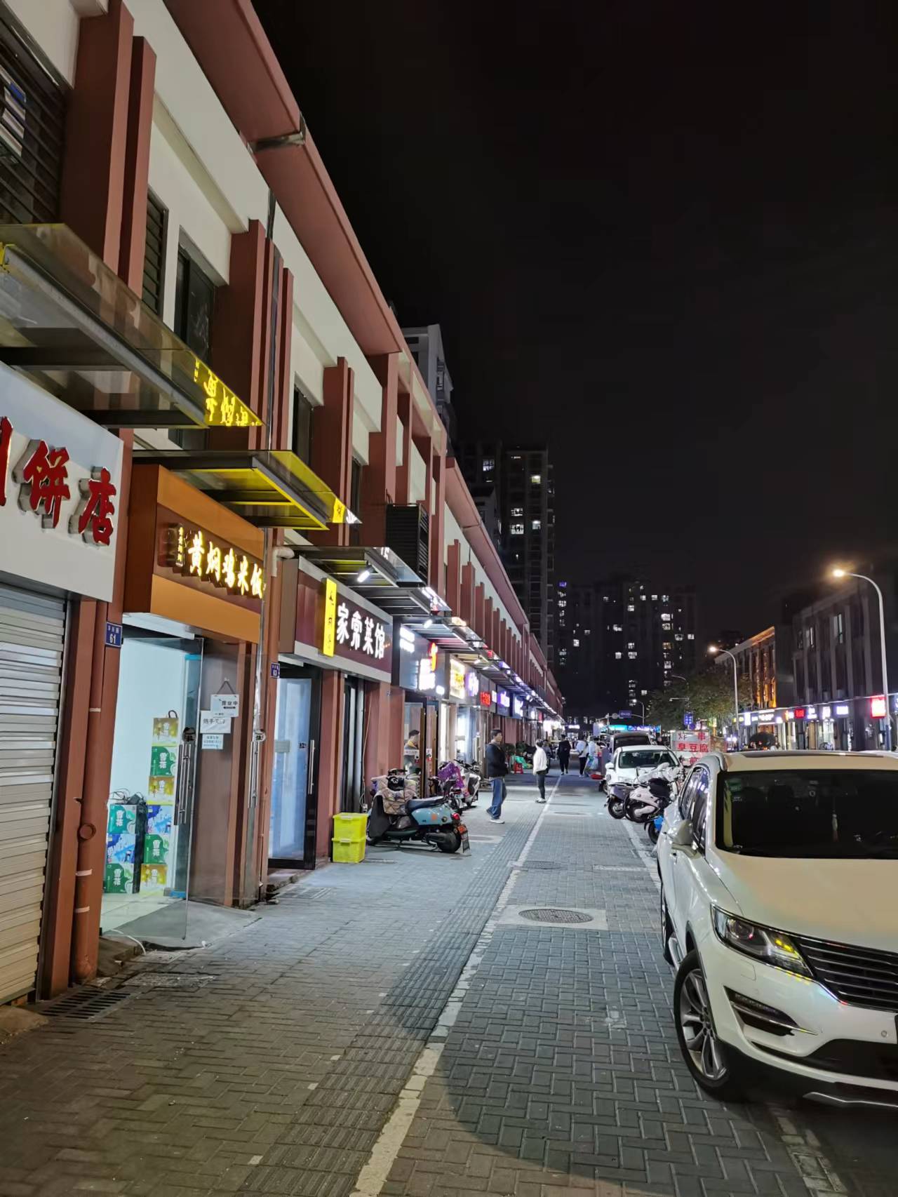 ��¥����ը����ת�� ��ת��