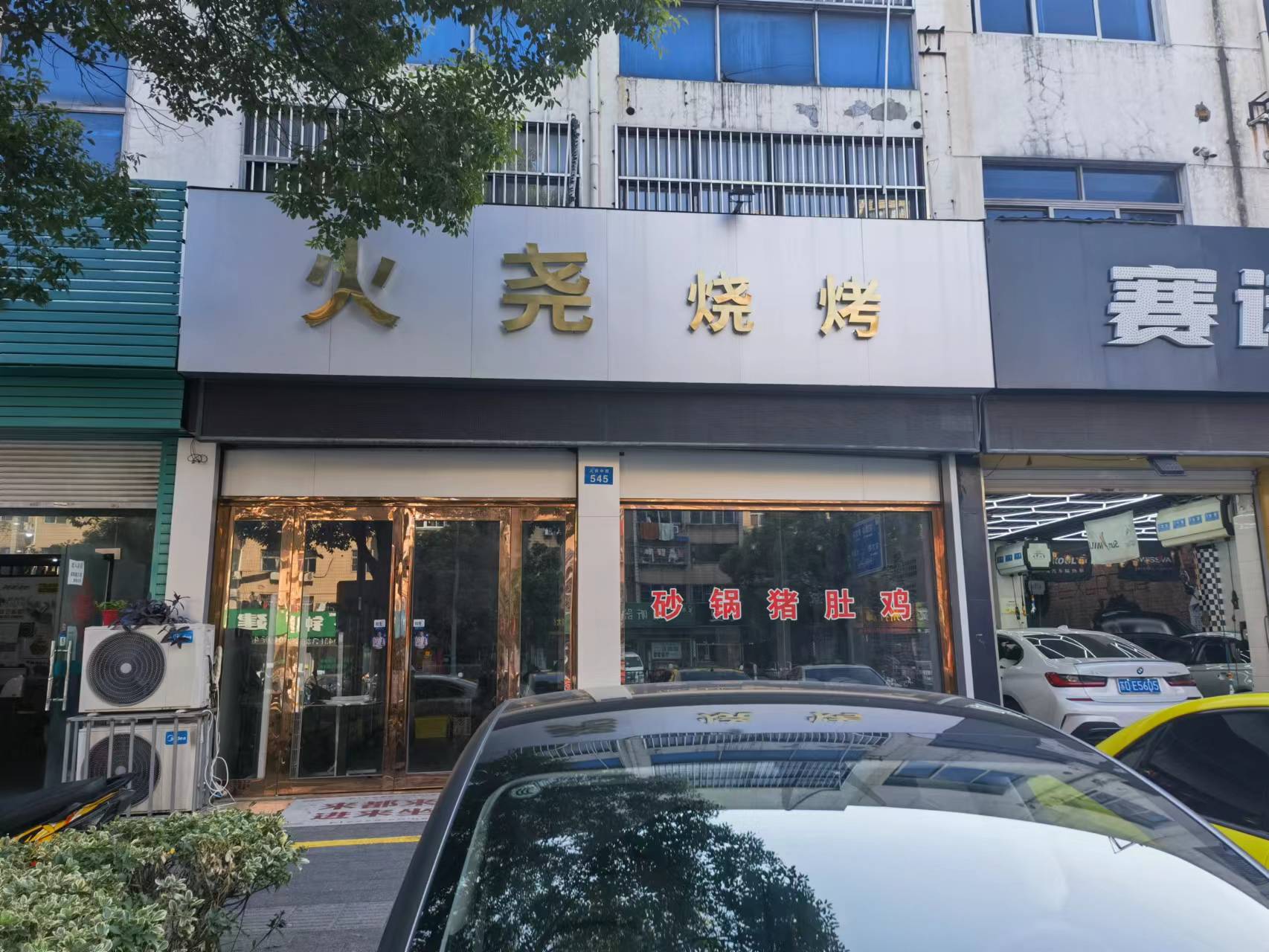 �������·�ư����տ���ת��