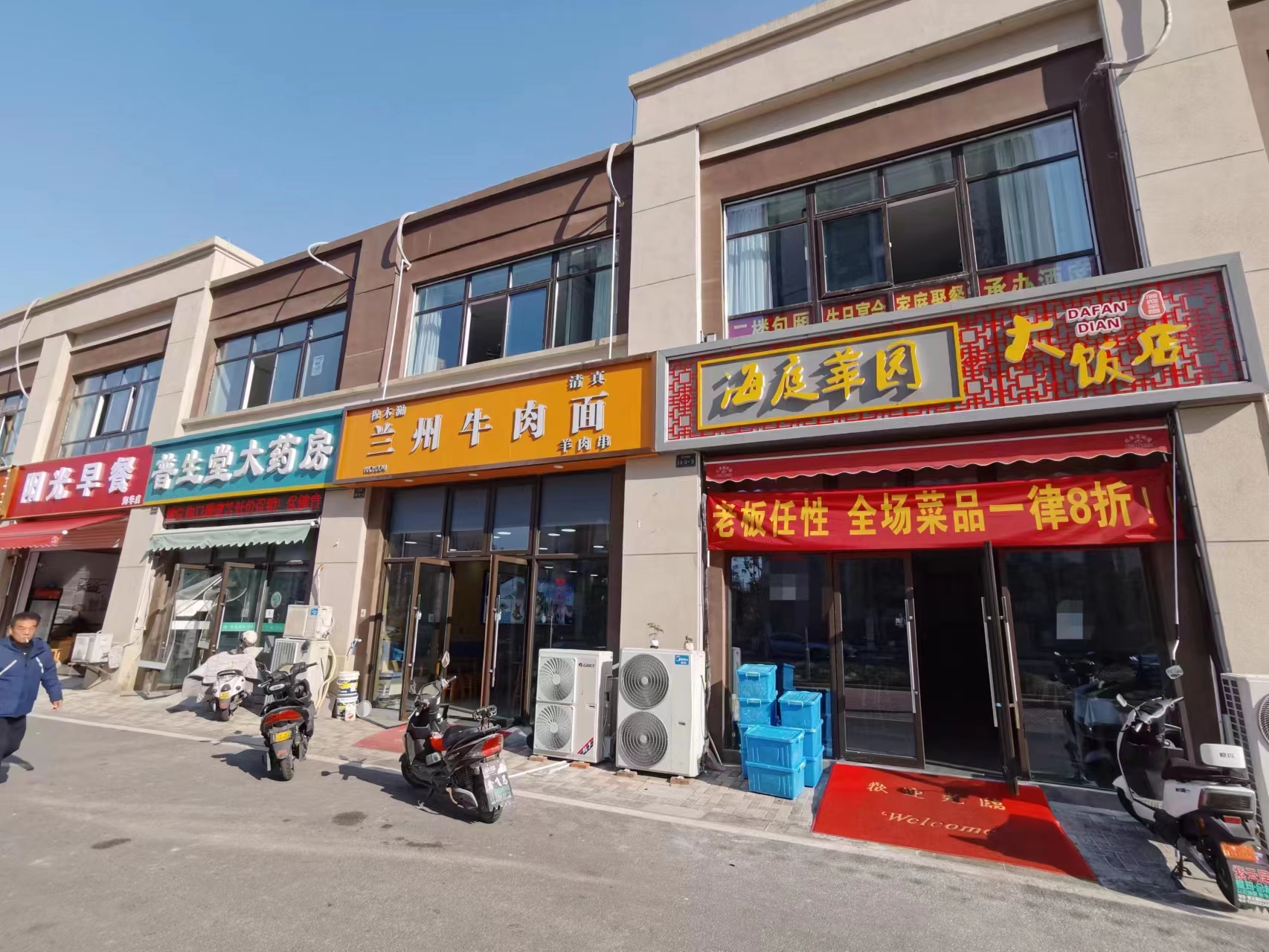 ��������С������ת��