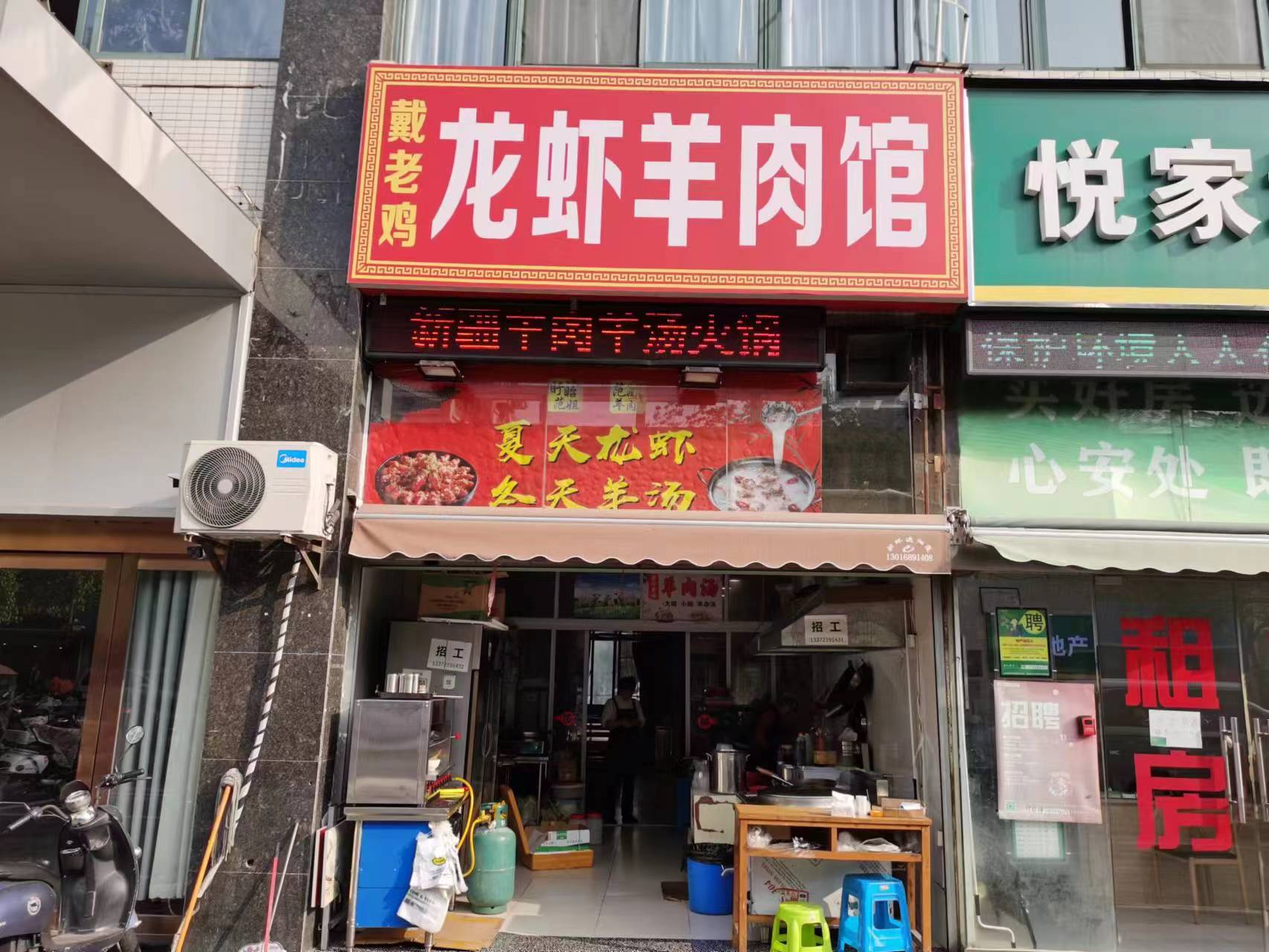 �±���︽����ɽ·�����ת��