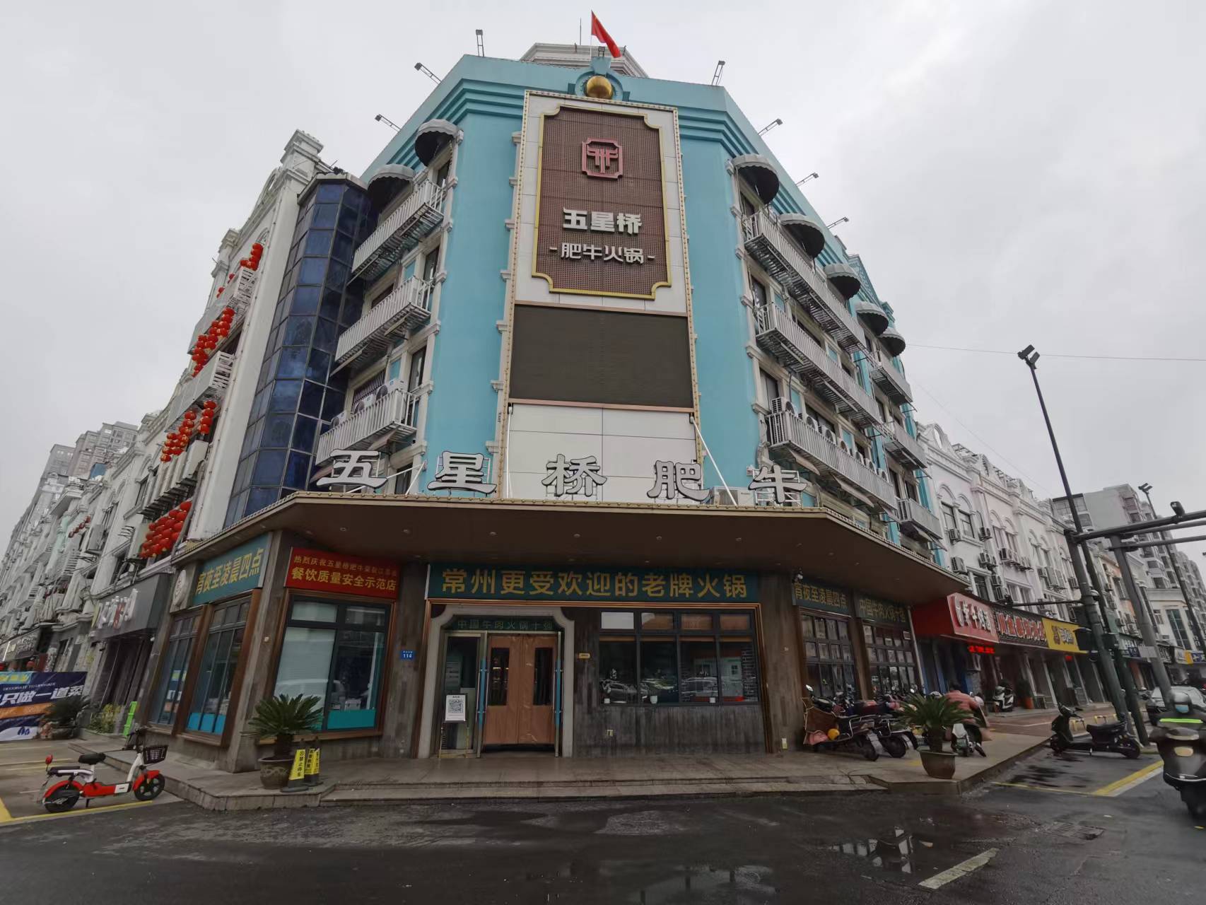 ��������ŷ�·�տ���ת�� ��ת��