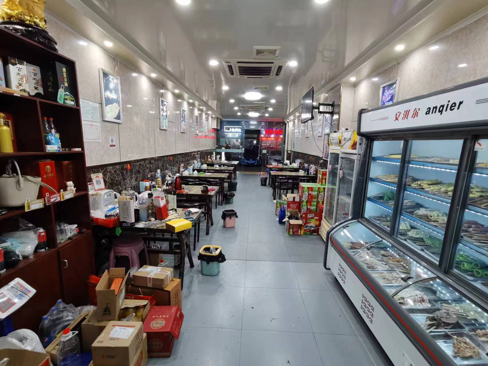 ��������տ���ת��