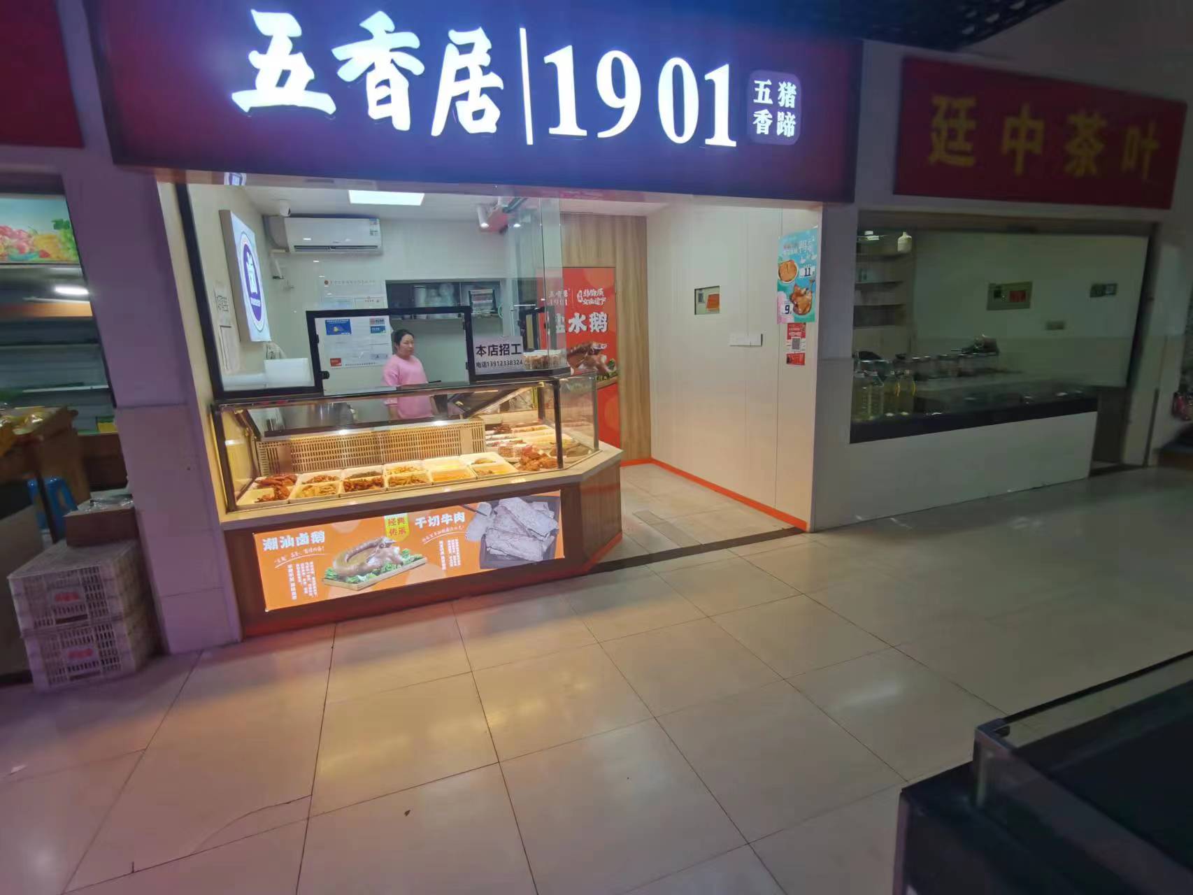 ����������г�±�˵�ת��