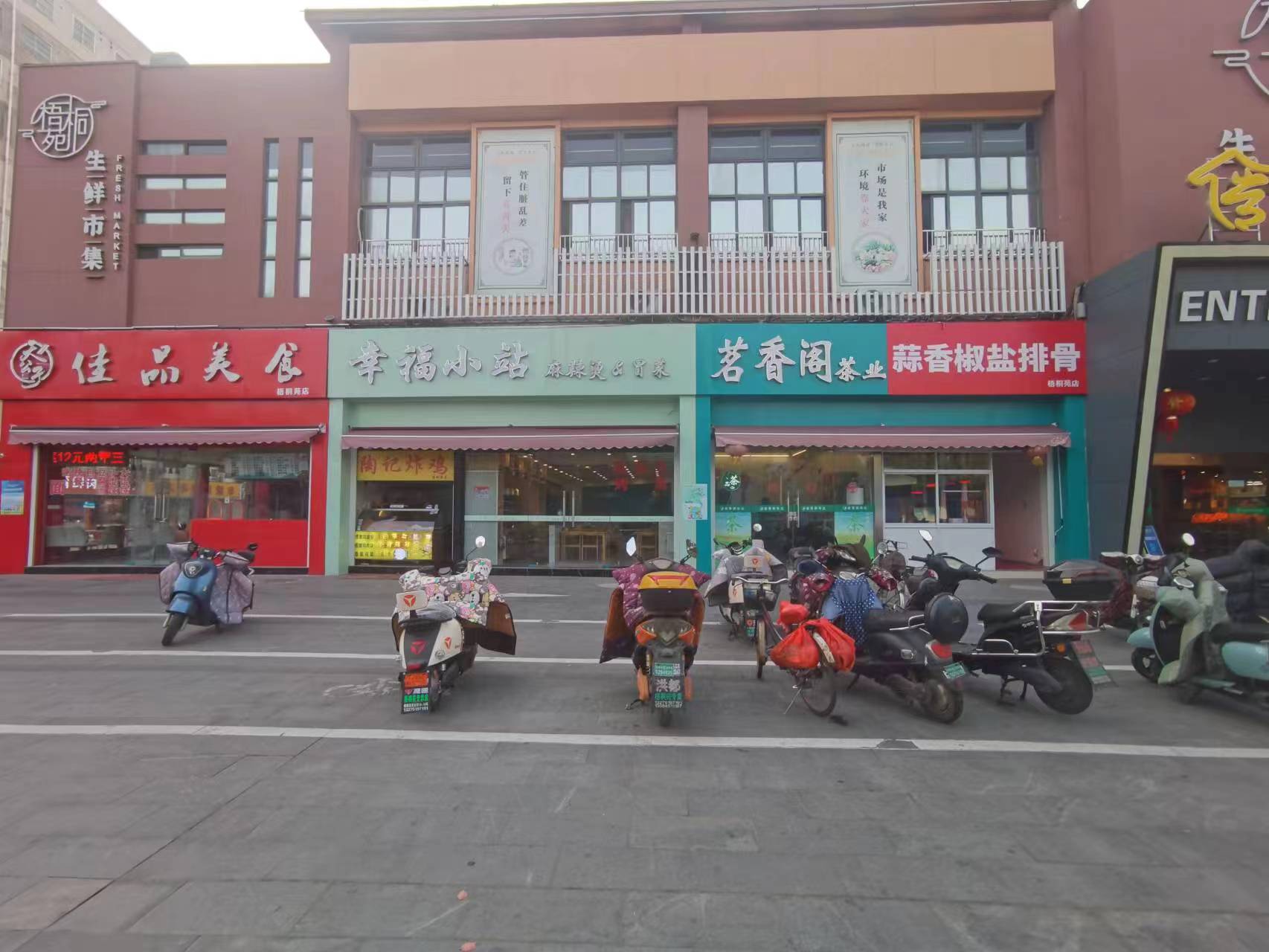 ��¥��ͩԷ���г��ſ�С�Ե�ת��