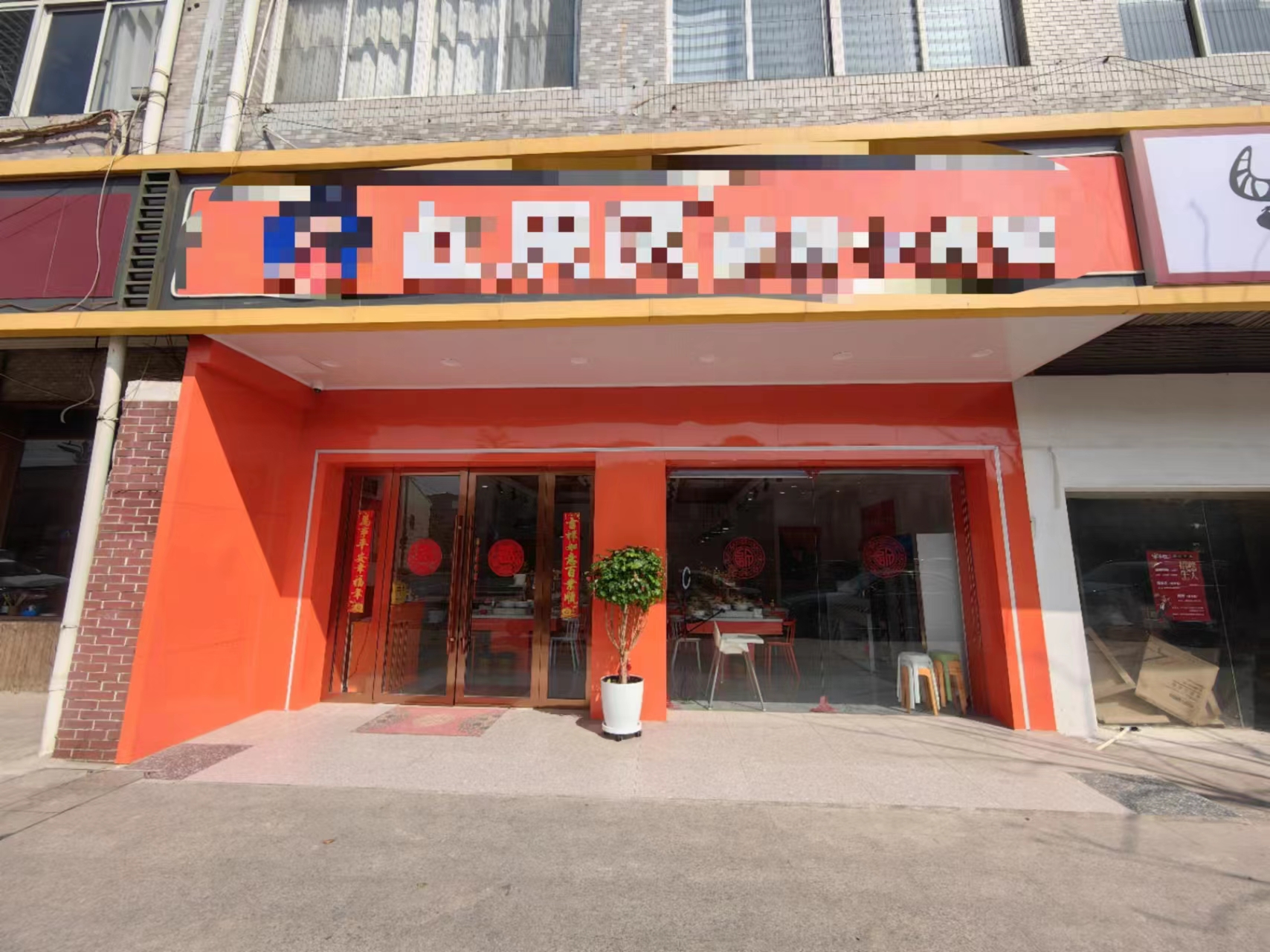 ��¥��װ��Ʒ��С���ת��