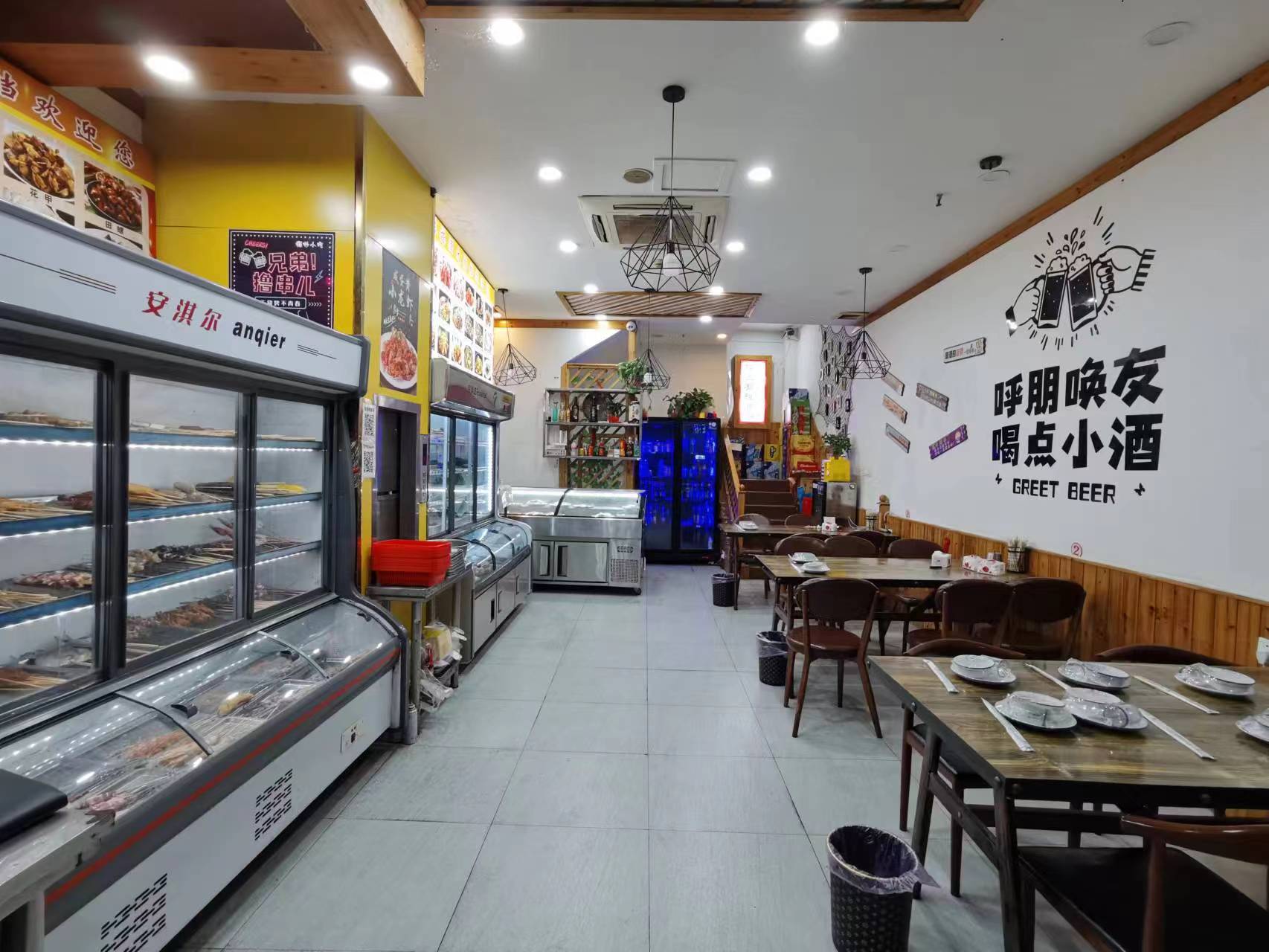 �����⻪·�͹�ת��