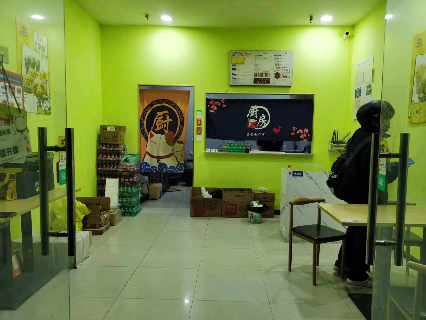 ��������ը����ת�� ��ת��