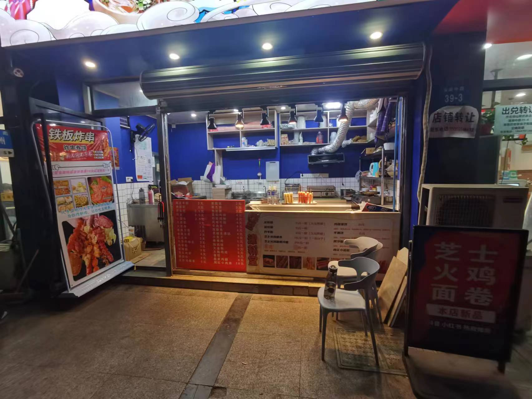 �����ѧ��С�Ե�ת����ҵ����