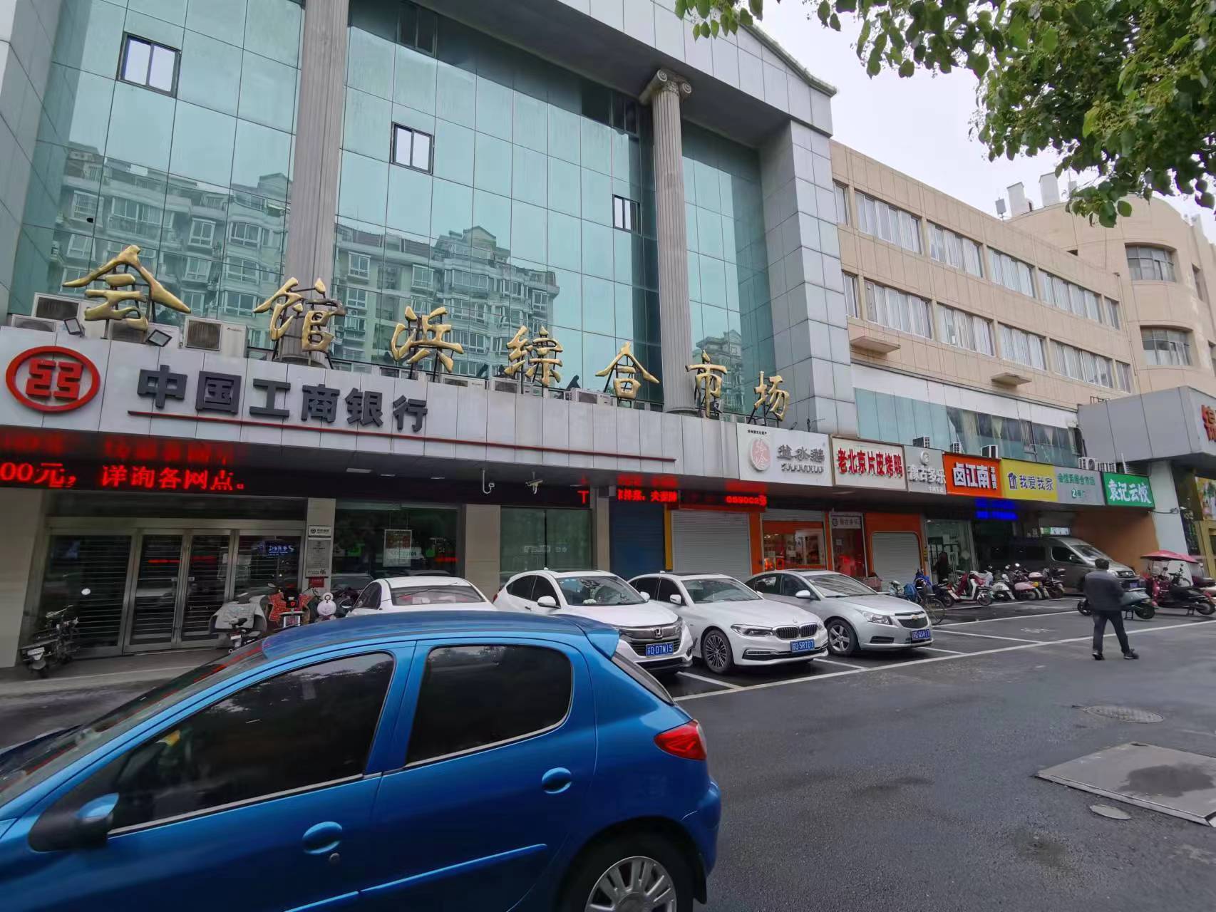 ��¥����·�˳��������ת�� ��ת��