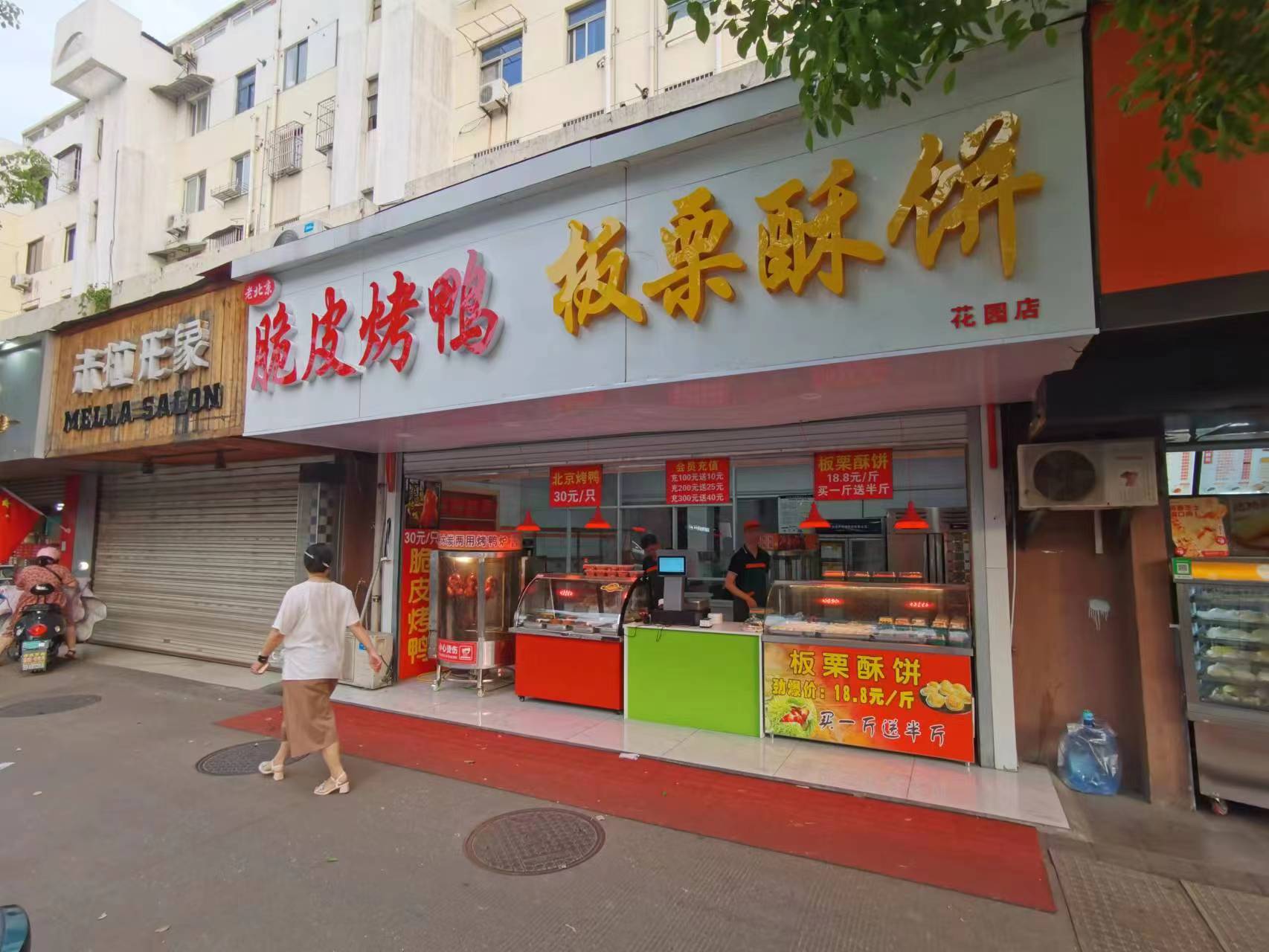 ��¥����·��Ѽ��ת��