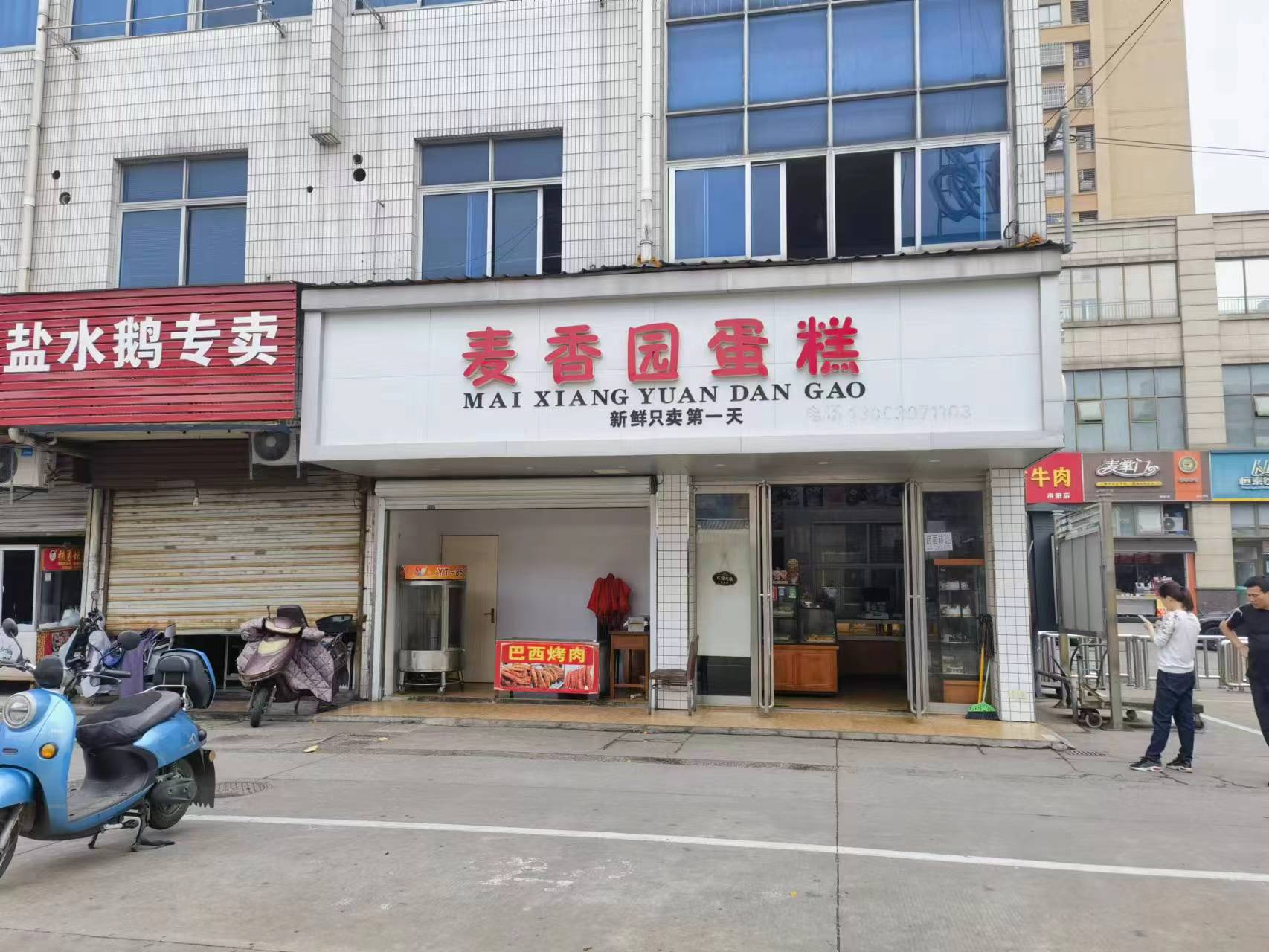 �������ũó�˳�������ת��