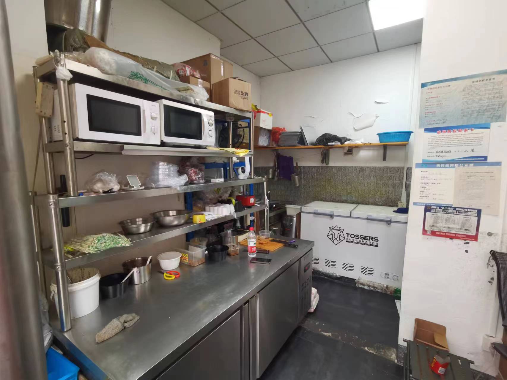 ����������ת����ҵ����