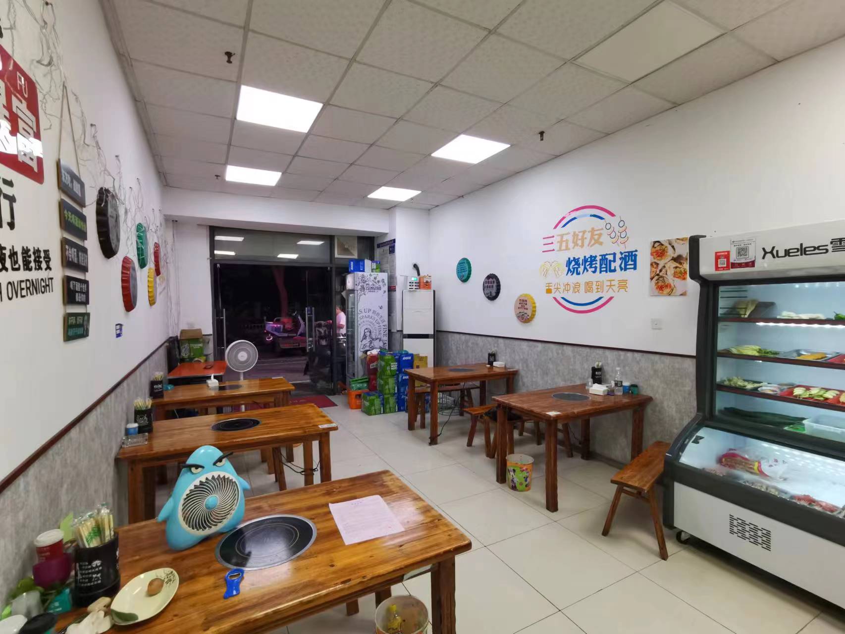 �±������տ���ת����ҵ����