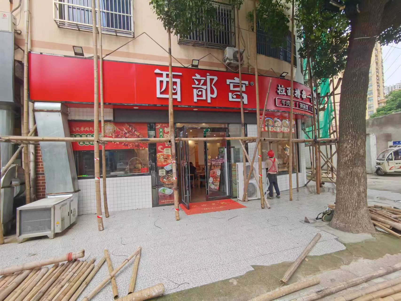 ��¥������԰���ת����ҵ����