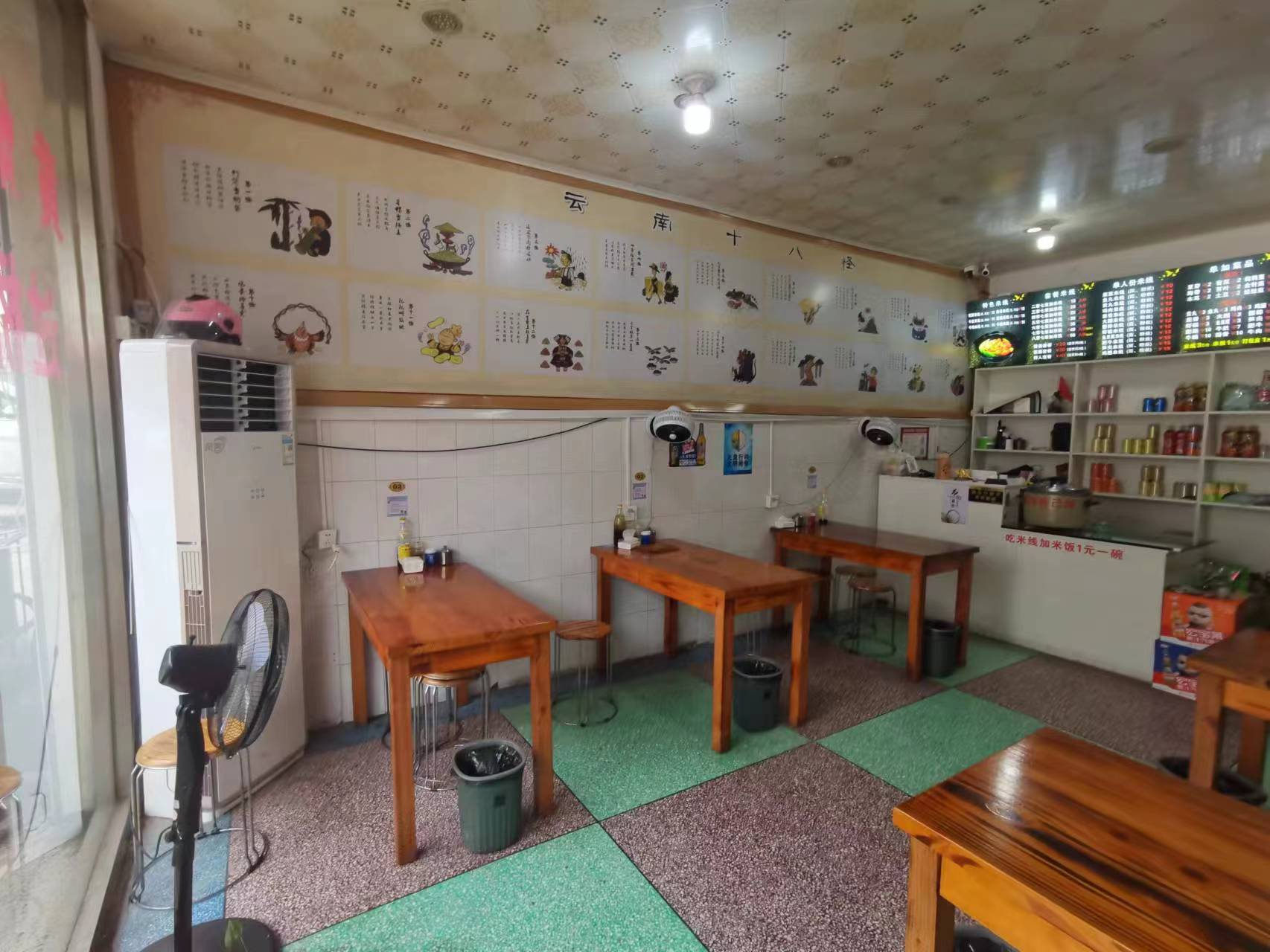 �������С�Ե�ת��