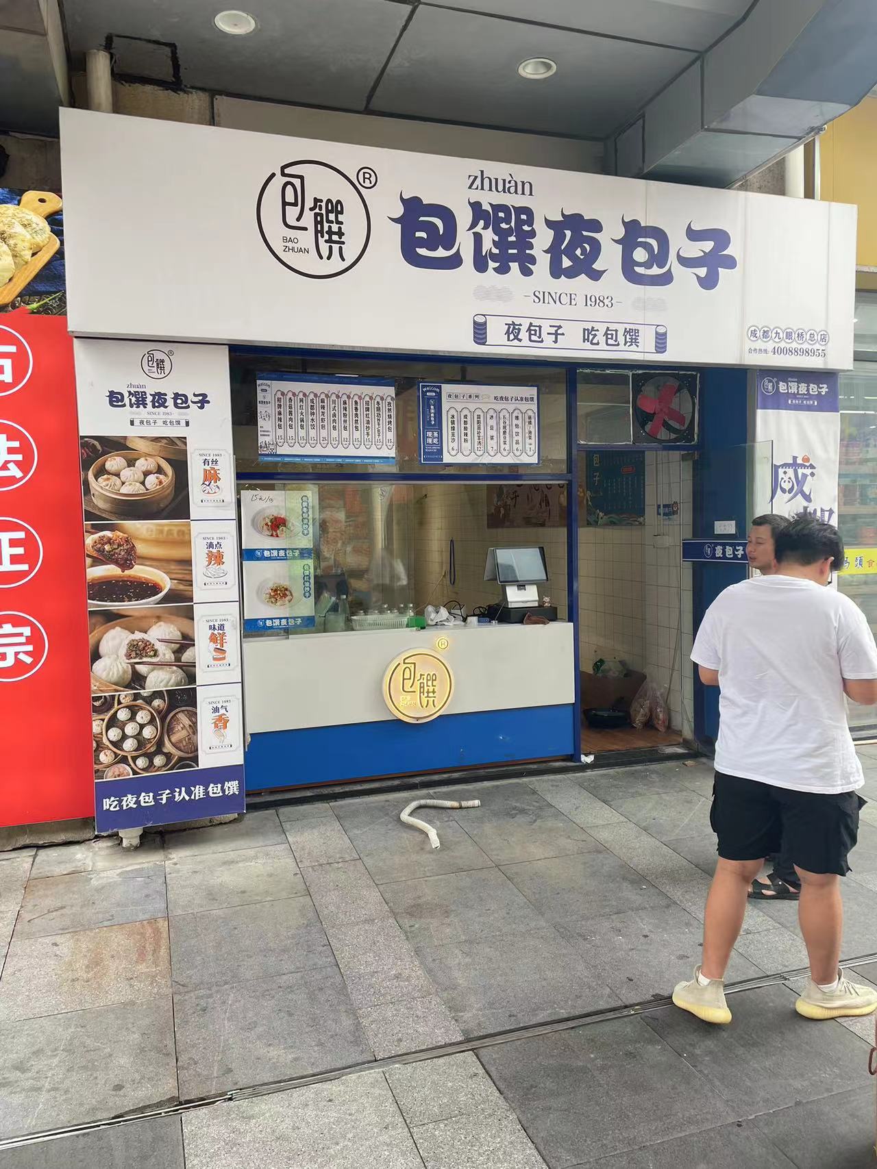 �������ֻƽ����̼�ת