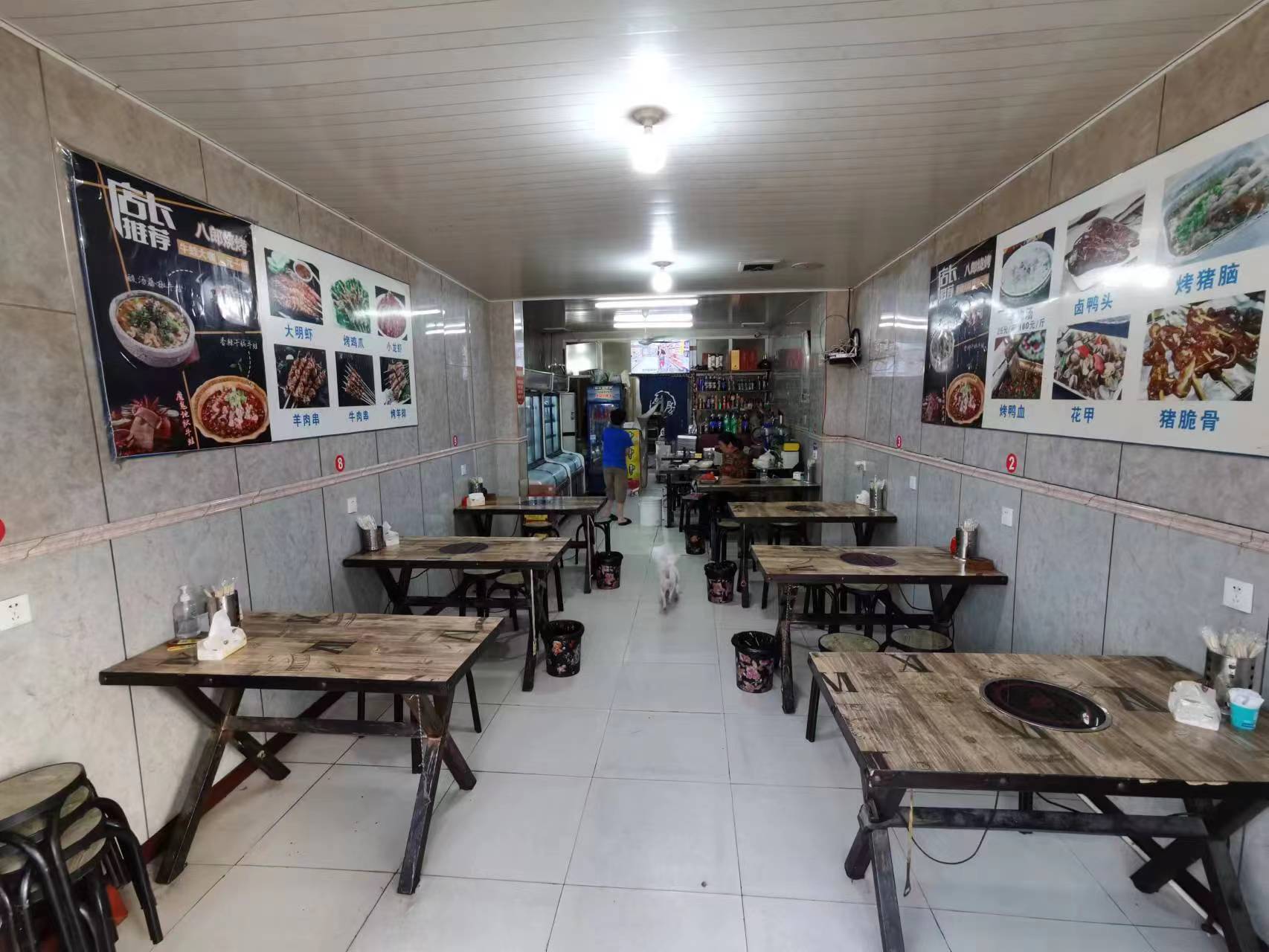 �����ӽ����տ���ת��