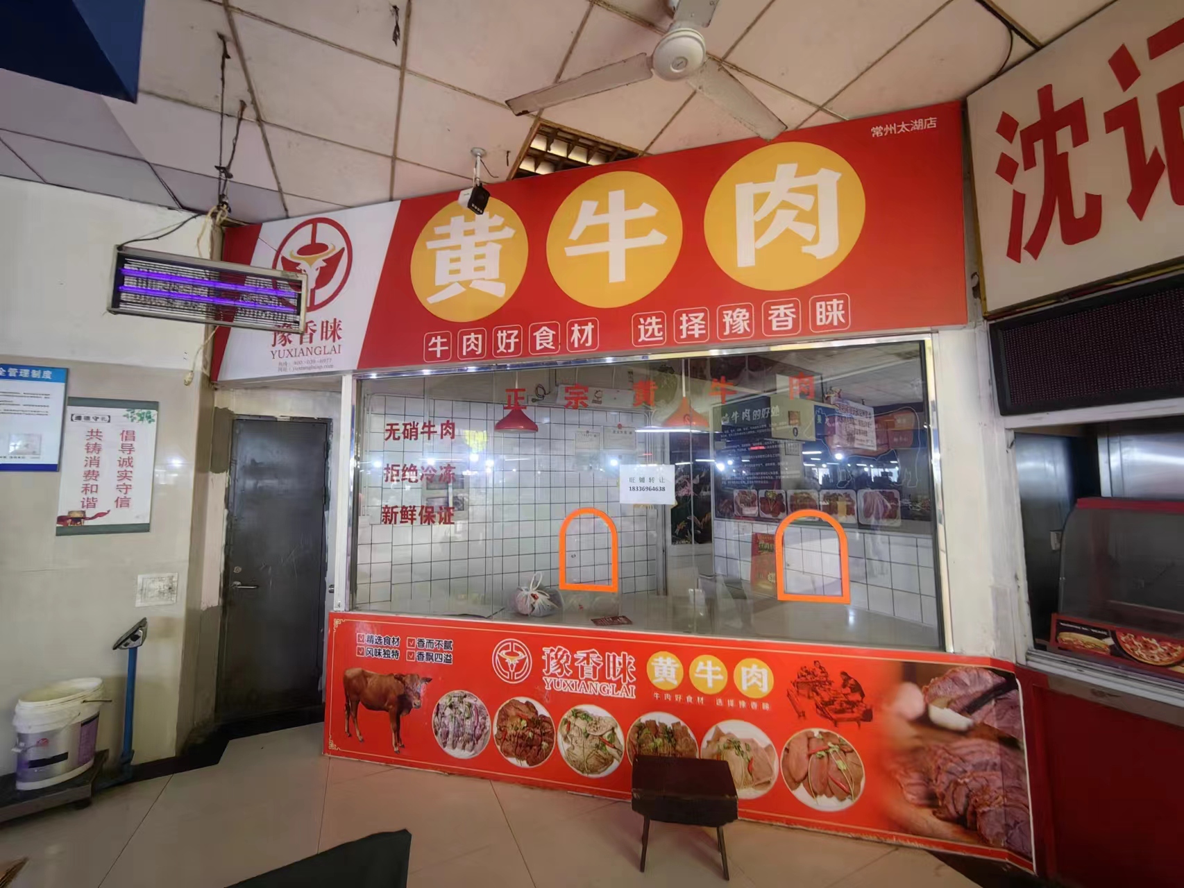 �±���̫�����г�±�˵�ת��