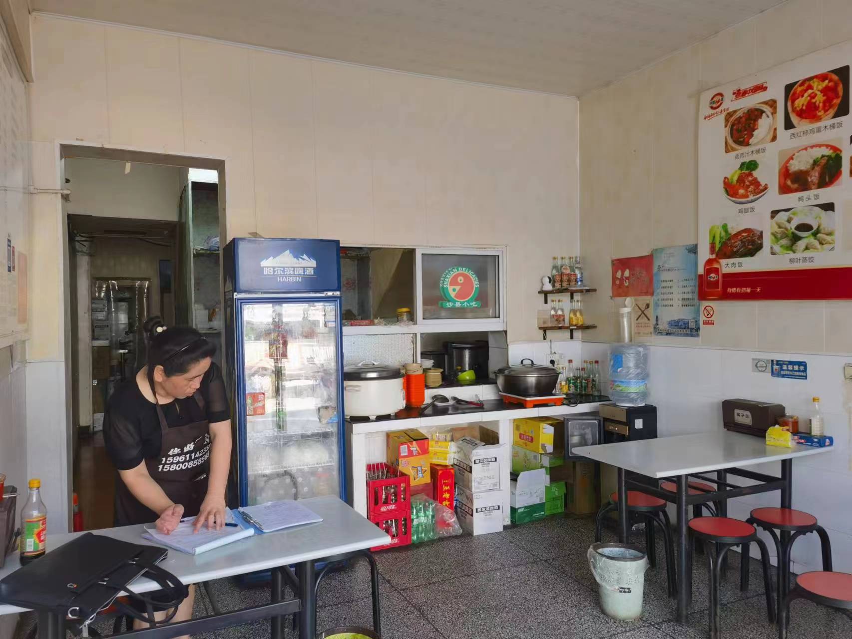 ��¥ӯ����ɳ��С�Ե�ת��