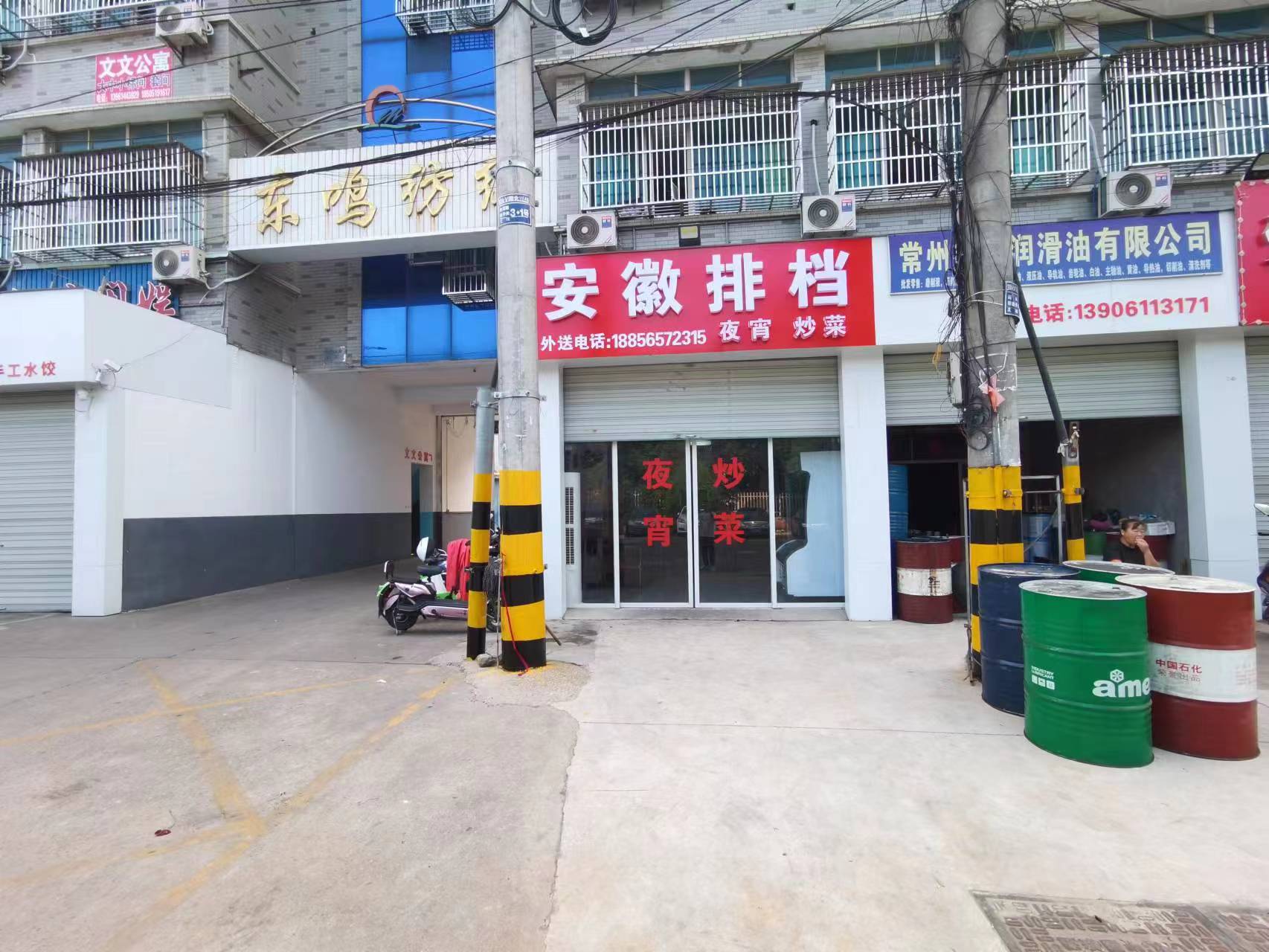 ��������͹�ת����ҵ����