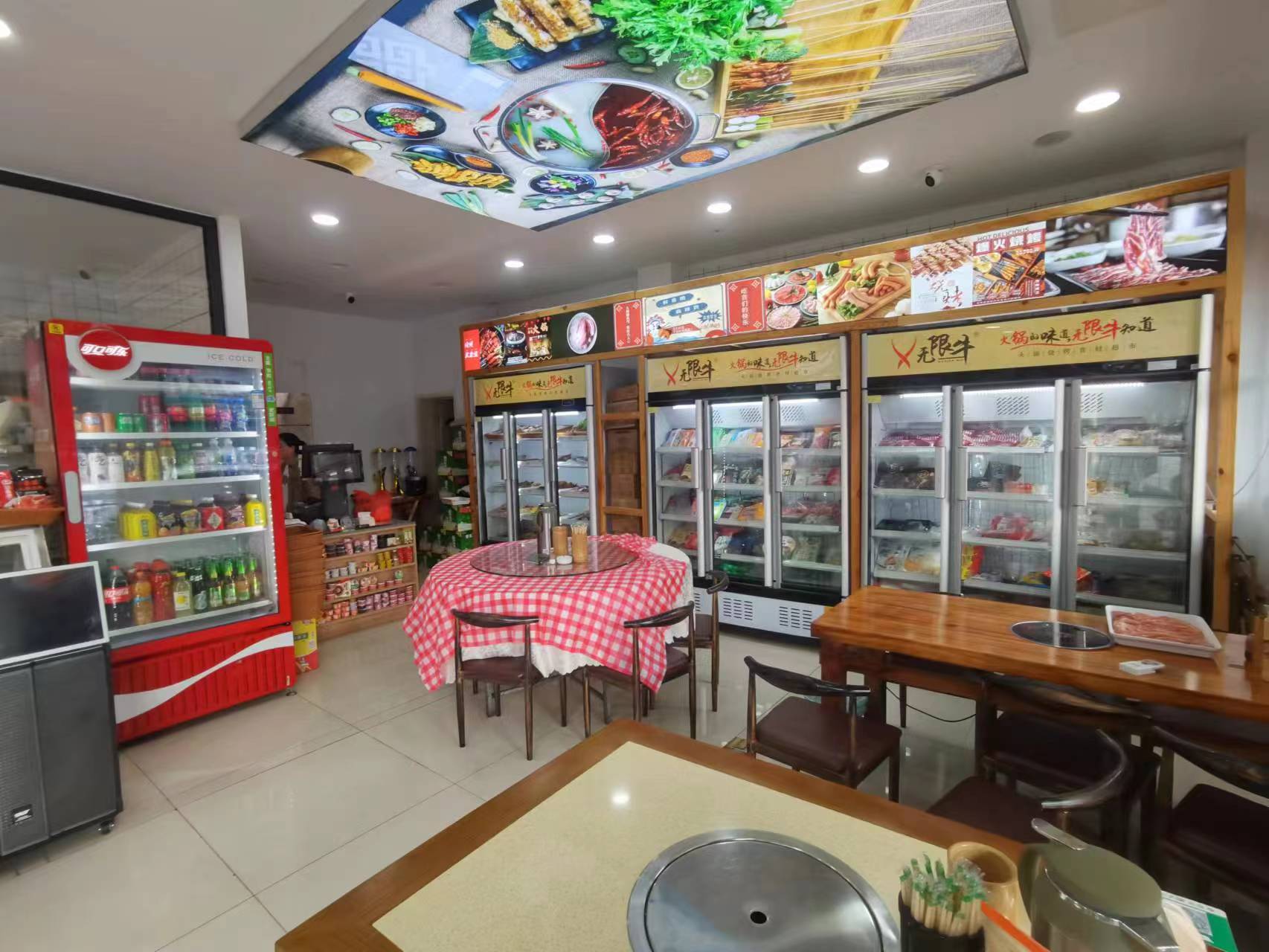 ���ţ���տ���ת����ҵ����