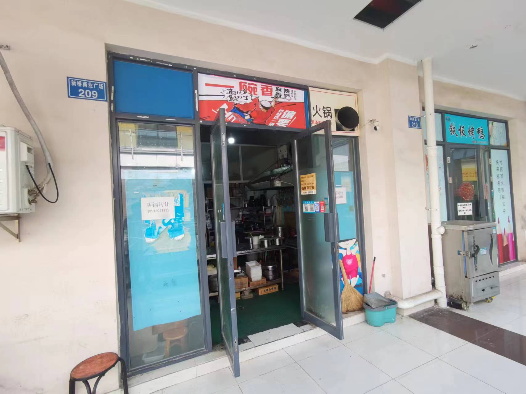 �±�������ҵ�㳡������ת��