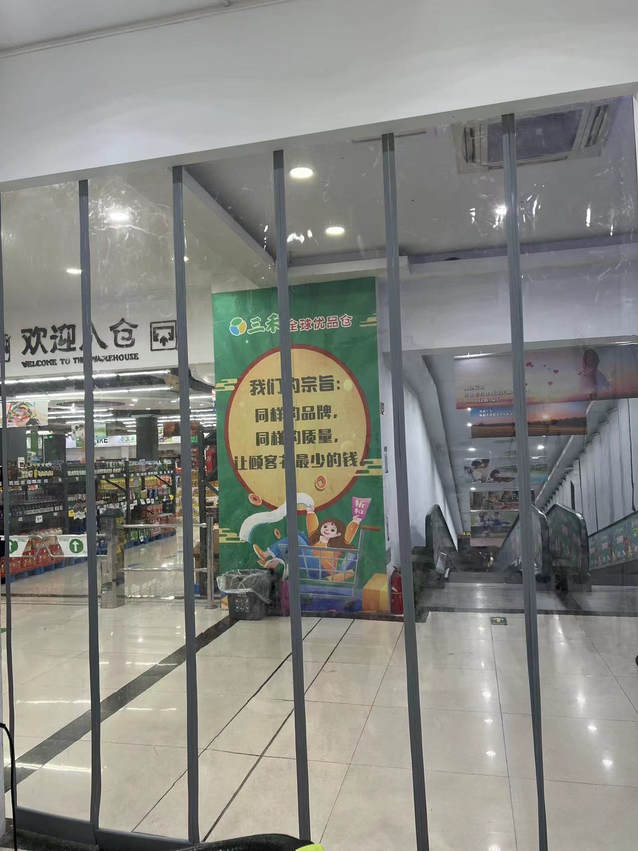 新北孟河超市入口快剪理发店转让
