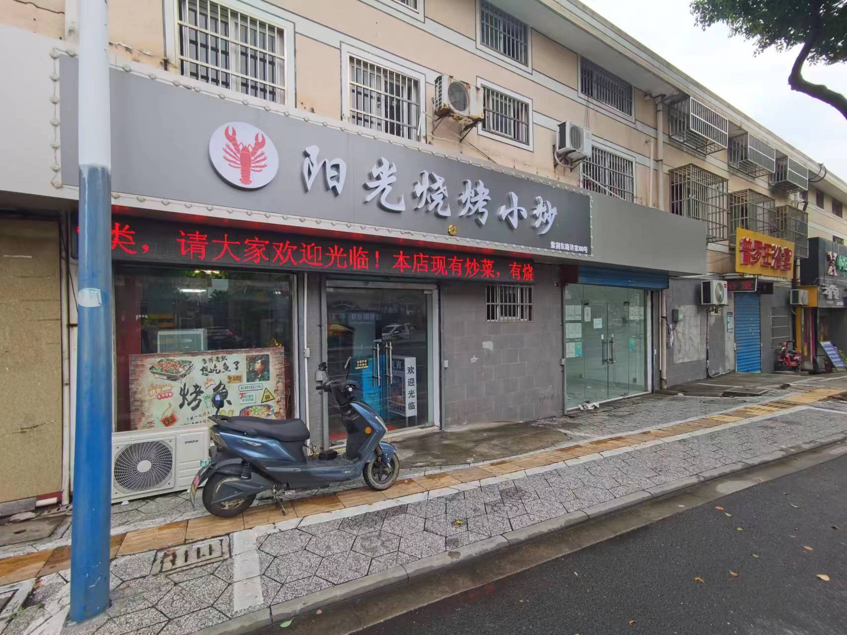 ��¥������԰�տ���ת����ҵ����