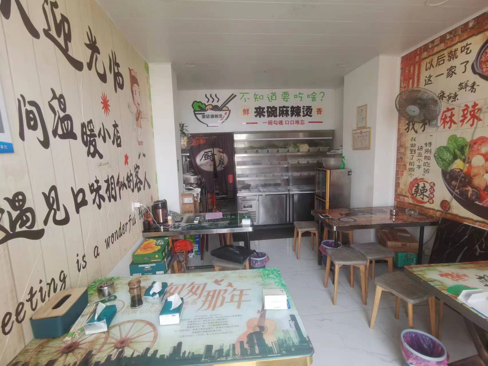 ��̳С���ſ�С�Ե�ת��