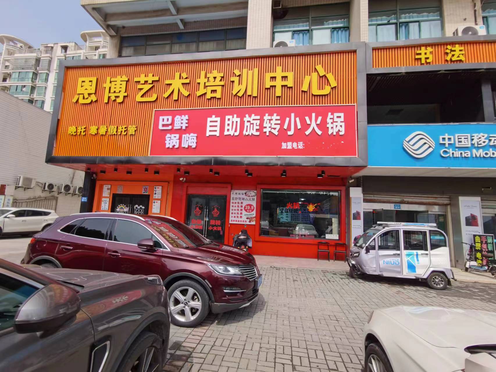 ����С���г�������תС���ת����ҵ����