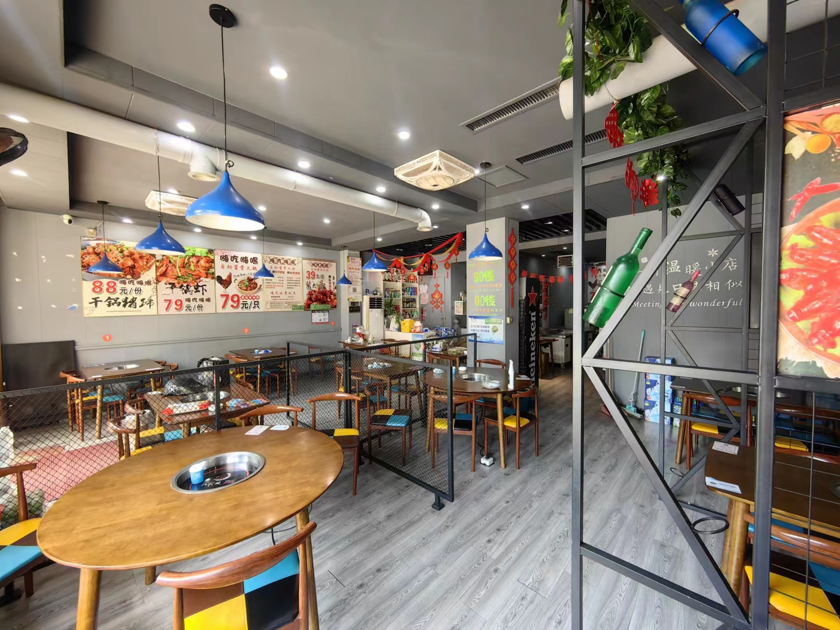 ���ң�۾�װ�޽���ͷת��