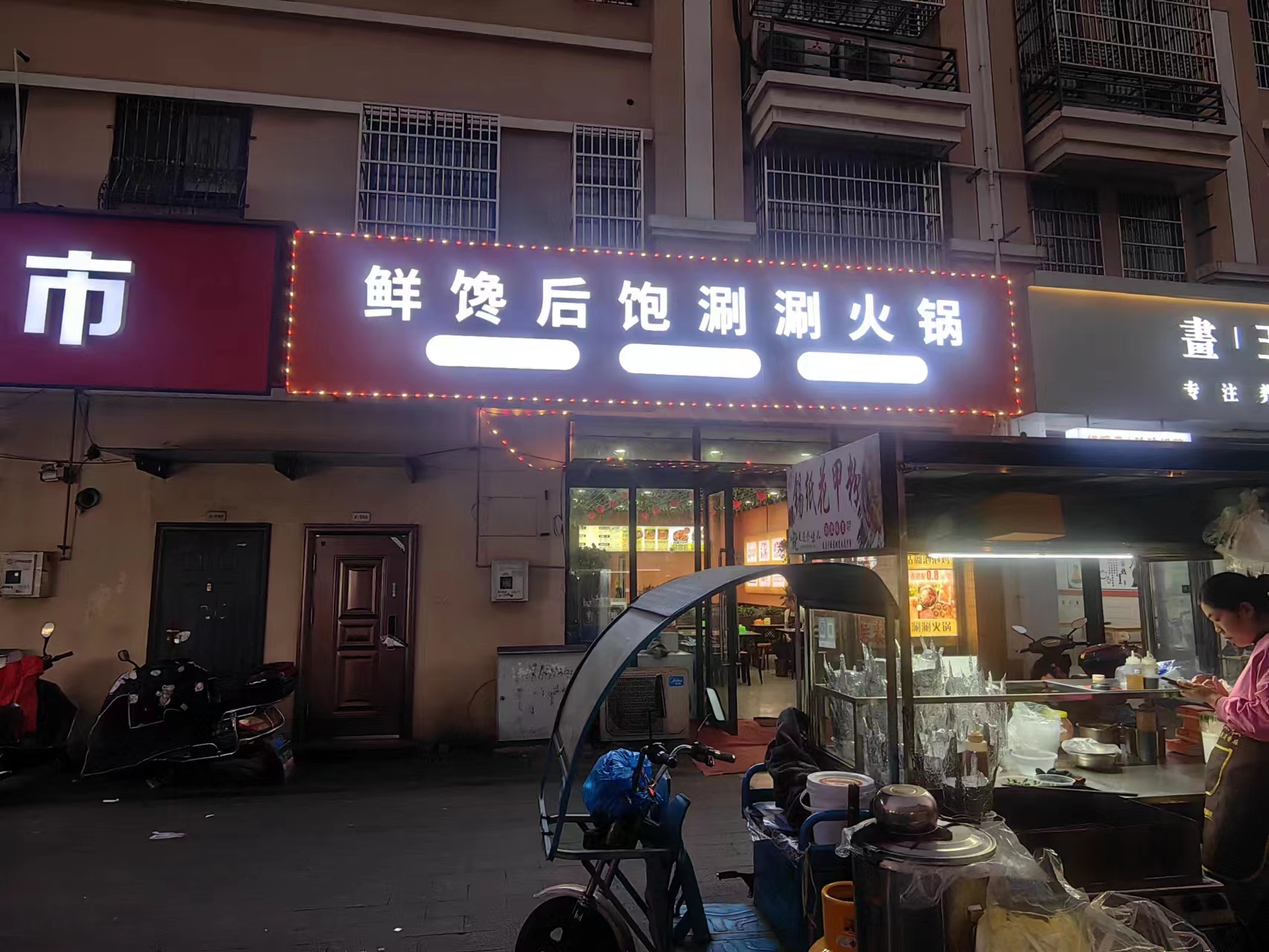 ����˳����洿һ�������ת��