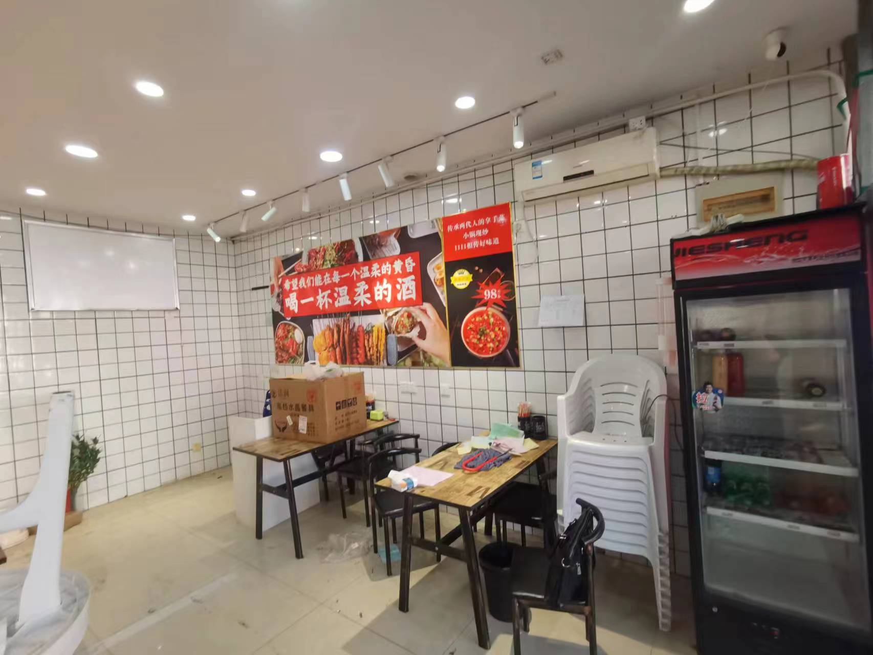 ������С�Ե�ת����ҵ����