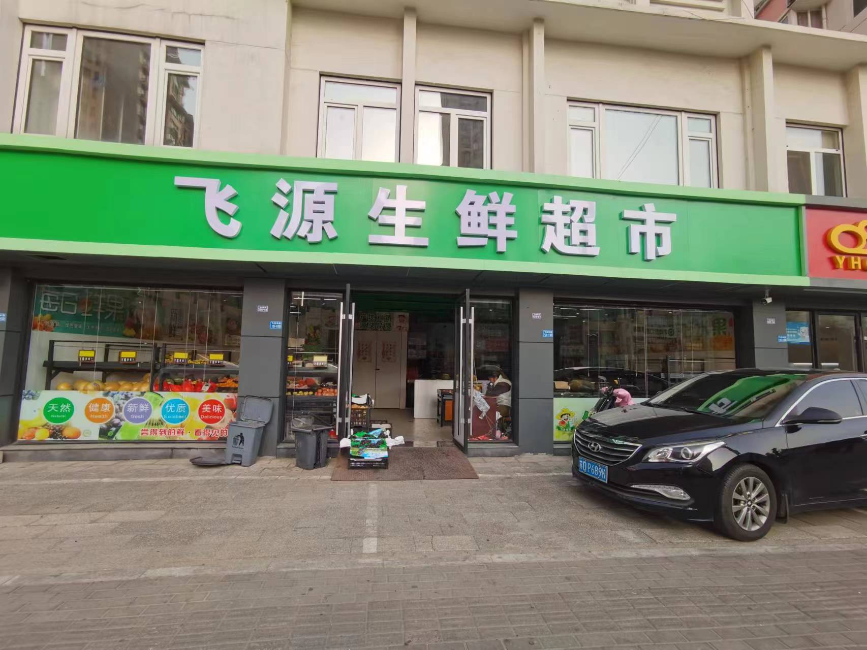 ��������·���ʳ���ת��