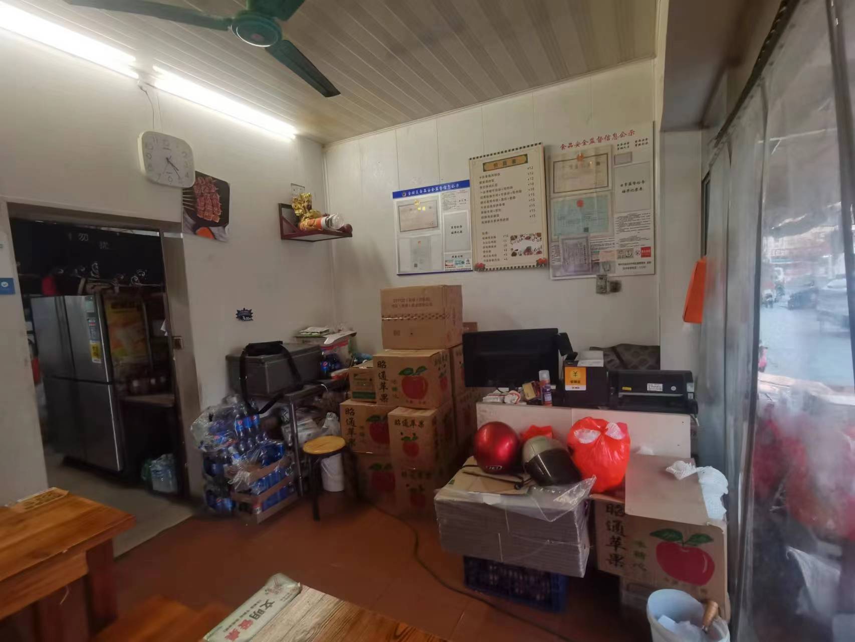 ��̳С���ſ�С�Ե�ת����ҵ����