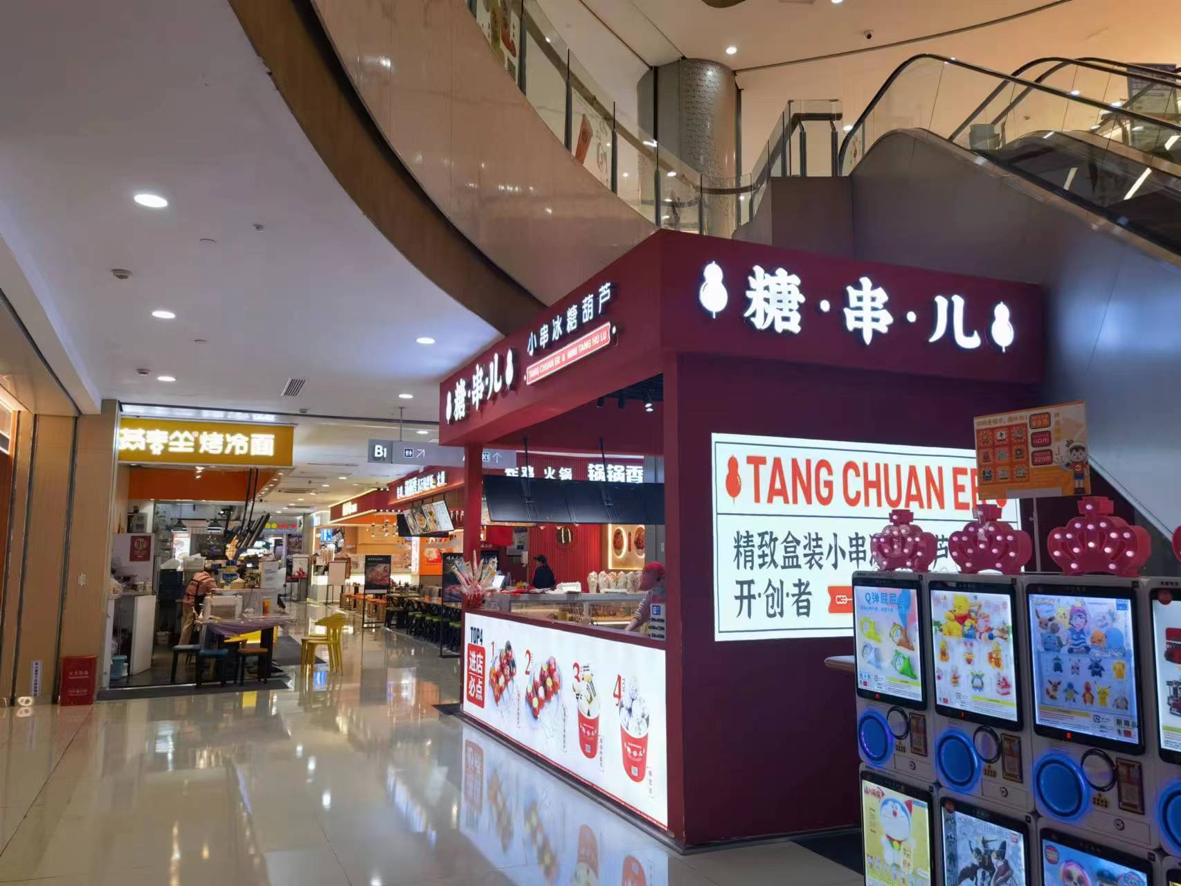 ��¥����С�Ե�ת��