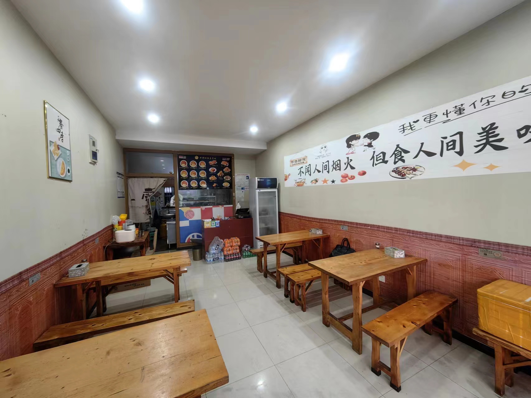 ���������װ��С�Ե�ת��