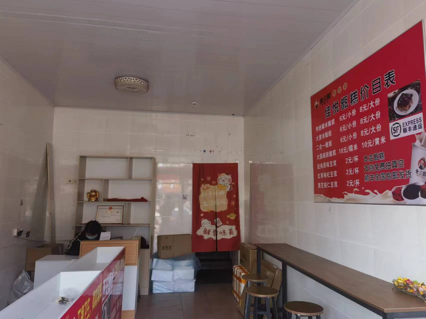 ����������С�Ե�ͼۼ�ת