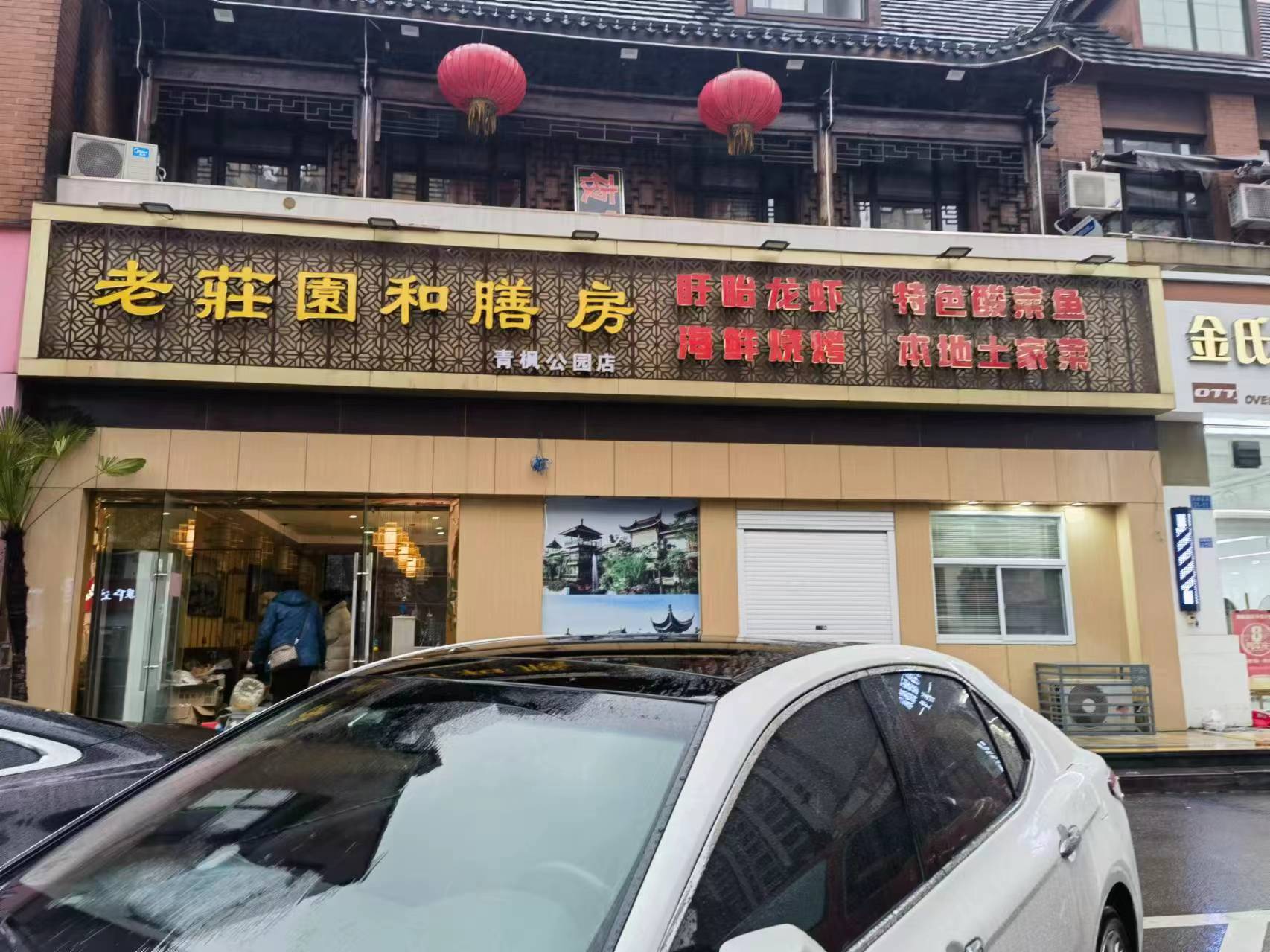 ��¥��㹫԰�ٽֲ�����ת��