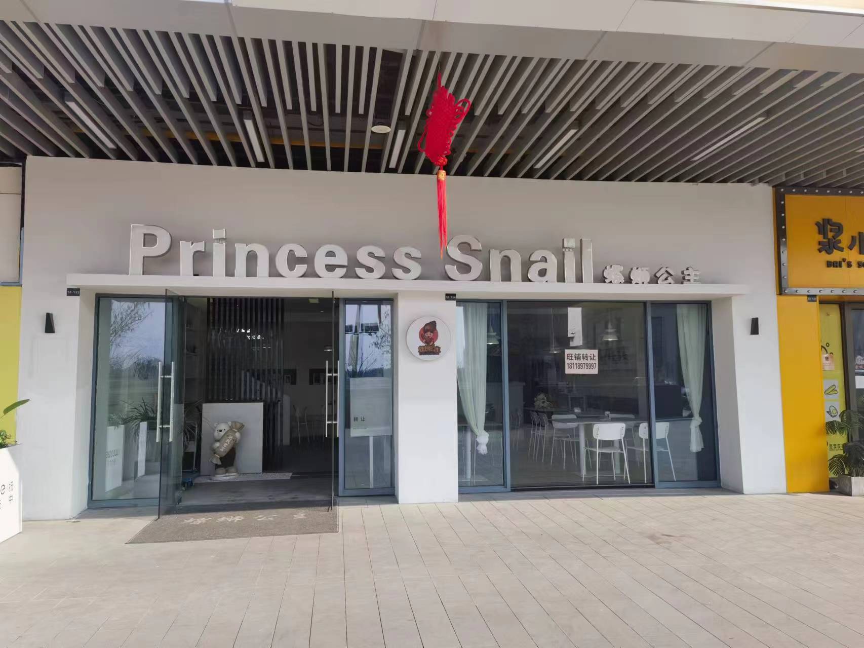 ���������ٽ�С�Ե�ת��