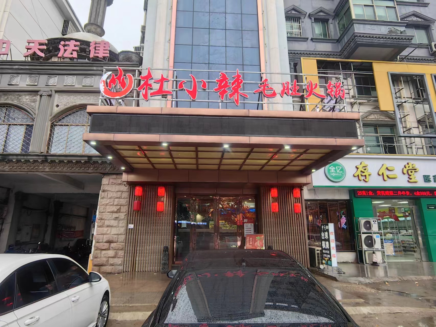 �򽭵�ͽ��һ������ת��