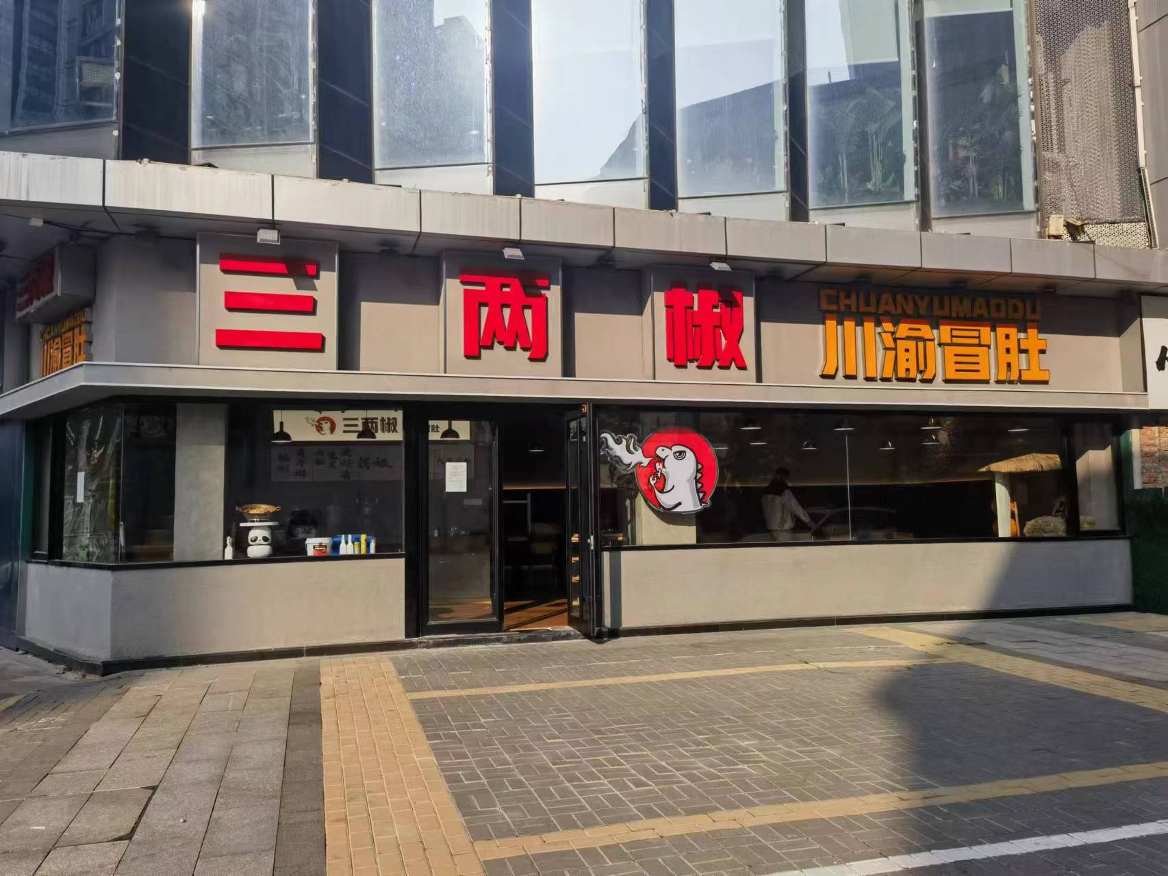 ��¥����������ת��