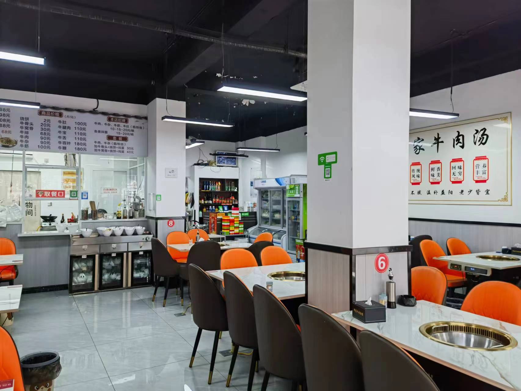 �����⻪·ţ����С�Ե�ת��