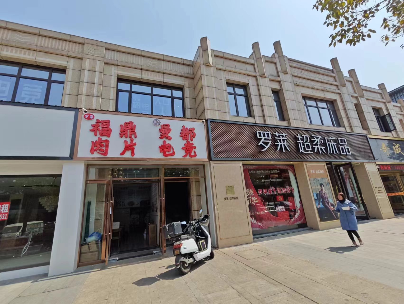 ��¥����С�Ե�ת����ҵ����