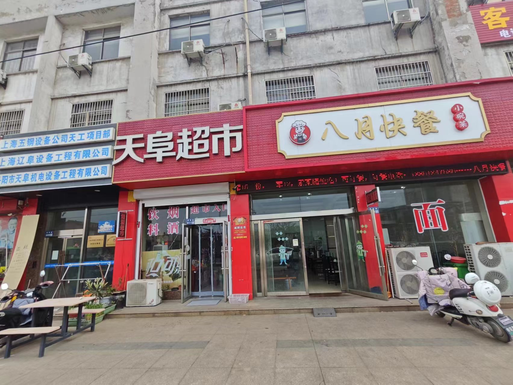 ���������Կ�͵�ת��