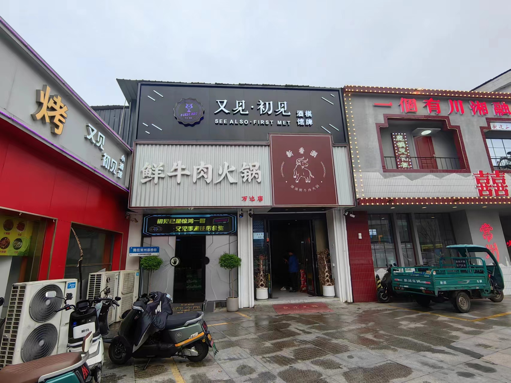 �������������ת��